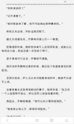 落地签的主要拒绝理由有哪些 华商这边告诉您